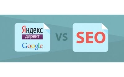  :    Seo?